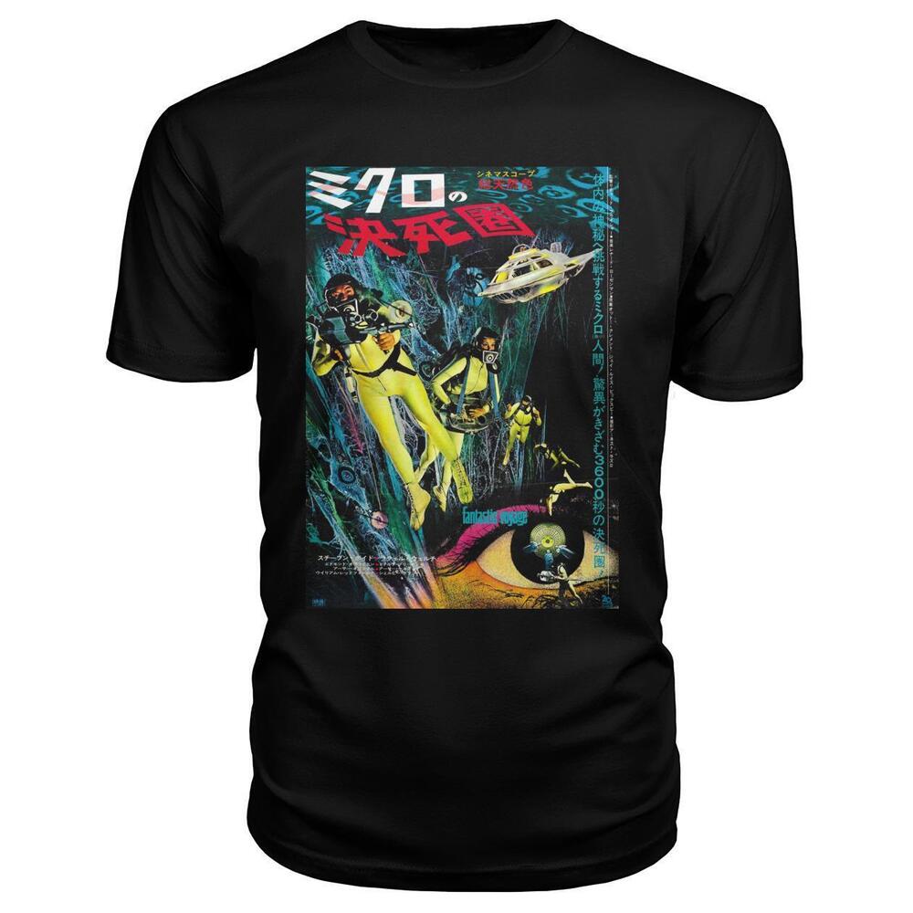 Fantastic Voyage 1968 Japanese Tshirt